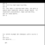 [방탈죄송] 네이트판 엄마분들 저좀 도와주세요!!!