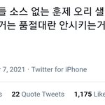 [방탄소년단] 나 지금 완전