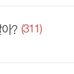 [댓글부탁해] 이 글 못 들어간 사람ㅋㅋㅋㅋ