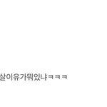 방과후 불참<b>사유</b> 어케 완곡하게 씀