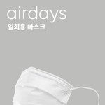 [댓글부탁해] 너네 마스크 <b>모양</b> 어떤거 씀?