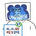 [펜타곤] 이번이 첫 컴백이라는 유니들아
