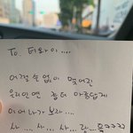 [NCT즌] 도툥 다들 잡숴봐 제발