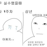 [드루와] 세상은 참 <b>따듯</b>하고 스윗하다
