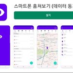 [<b>알파카</b>파카] 엉덩일 흔들어봐~