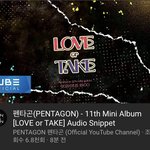 [펜타곤] 하라메 듣고나서