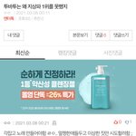 [TXT] 엔터에서 이러지 좀 <b>마</b><b>셈</b>