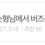 [민경훈] 점점 <b>위로</b> 올라간다!