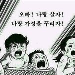 얘들아 얼굴형 <b>네모</b>vs둥그란거