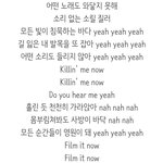 방탄 블랙<b>스완</b> 가사 별로 생각없이 들었었는데