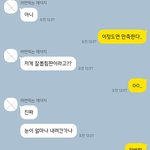 [진격의거인] 아 현타온다 진짜