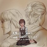 [진격의거인] 애니메이터들 <b>일러</b> 줍줍