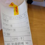 [댓글부탁해] 맘스터치에서 <b>유통</b>기한 지난 사이다줌;
