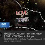 [펜타곤] 헐