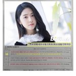 [모두드루와] 배우 박혜수 중학교 <b>동창</b>입니다