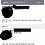 [방탈죄송] *****광주 유명 쇼핑몰의 고객 기만 ******