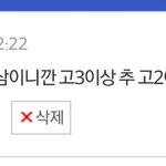 [드루와] 판에서 나보다 추천많이 받아본 새끼있냐?