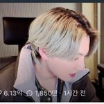 전정국 라이브 때 2.013만 6.13억 <b>캡쳐</b> 미쳤음