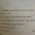 수학 잘하는 친구들아 제발 도와줘 ㅠㅠ