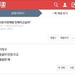 키작 <b>동글</b> 쓰니인데
