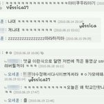 <b>세훈</b> 이거 찐이야?