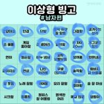 [댓글부탁해] <b>후집</b> 후리스 추반좀