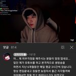 [19] 나 공파리파가 너무 좋아ㅠㅜ