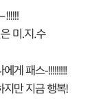 ㅇ ㅏ..ㅇ아니.... ㅊㅊ추ㅜ추반좀...ㅎ<b>해해</b>ㅐ줘.....