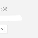<b>익명</b>커뮤 못끊는이유