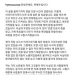 <b>박혜수</b> 인스타 업뎃