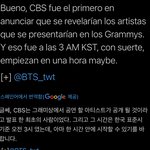 [방탄소년단] 이게 <b>모야</b>