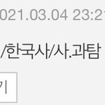 [19] 반장선거 공약 이거 어때? ㅈㅂ 들어와봐