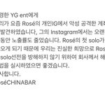 [드루와] 애들아 한번만 읽어줘 로제정병까