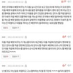 강다니엘팬들 하는짓때문에 먹금해주기 시른데