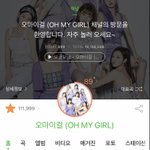 [댓글부탁해] 골차팬들 들어와줘