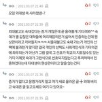 숙대만큼 <b>예민</b>한 대학도 없음