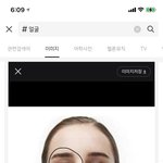 [댓글부탁해] 다래끼 때매 <b>안대</b> 끼는데 이렇게 화장 할까