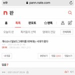 아미야 그래서 퍼<b>포머</b> 못선거지?