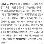 [펜타곤] <b>청량</b>맞네