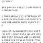 [단독]이나은, 결국 '<b>모범</b>택시' 하차… "대체 배우 찾는 중"