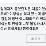 [BTOB] 섭 <b>포우</b>...돌아와줘..,.,.