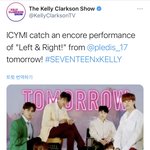 [세븐틴] 우리 내일 새떡밥 뜨는갑다