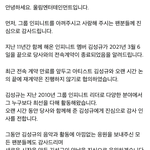 인피니트 성규 울림 계약 안하는구나