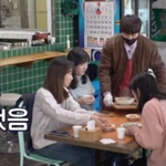 파 못먹는데도 조인성이 파를 준다면야...