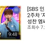 [트레저] <b>엠씨</b> 컷 모음 떳다