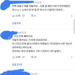 [모두드루와] 근데 모모랜드 여론 정상 아닌 것 같음...