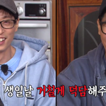 <런닝맨> 멤버들과 <b>지석진</b>과의 나이 차이