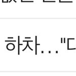 [NCT즌] <b>개꿀</b>