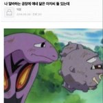 [드루와] 트위터 싸움은 무서워서 피하는 게 아니다