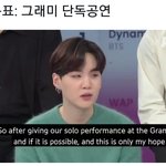 [방탄소년단] 애옹씨가 만약 낼 스케쥴 안바빠서